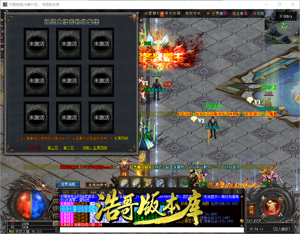 QQ20260909-155413.png