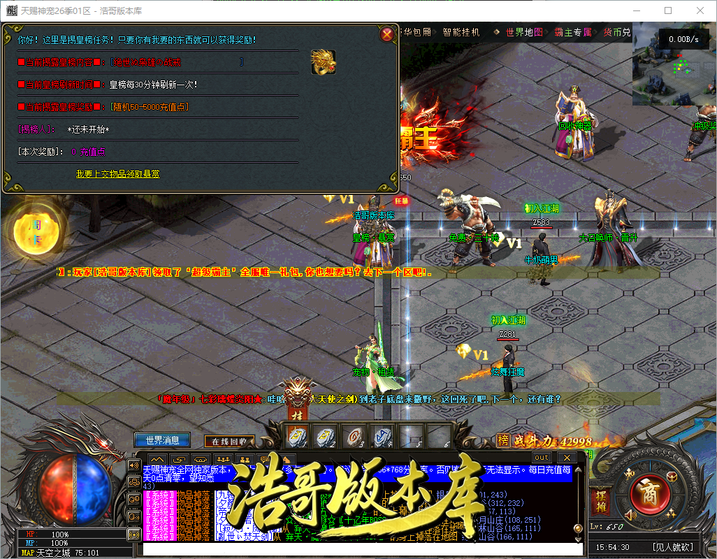 QQ20260909-155431.png