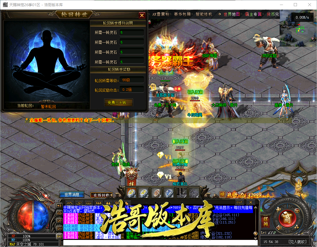 QQ20260909-155439.png