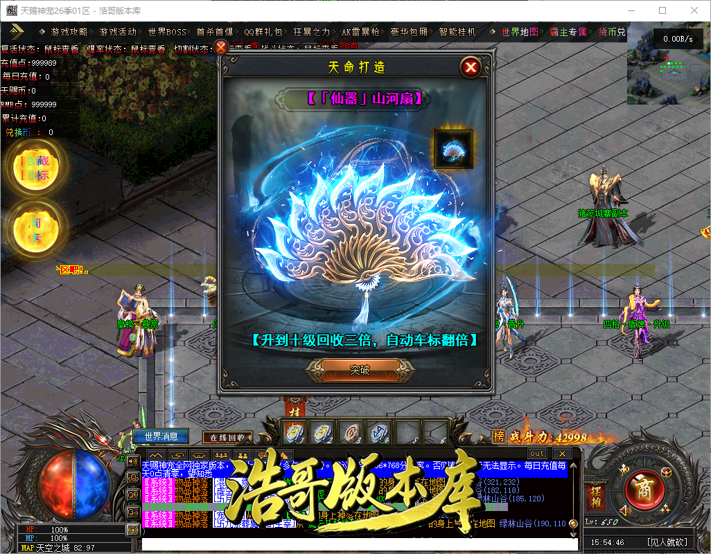 QQ20260909-155447.png