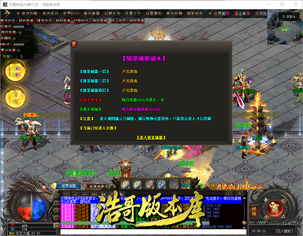 QQ20260909-155533.png