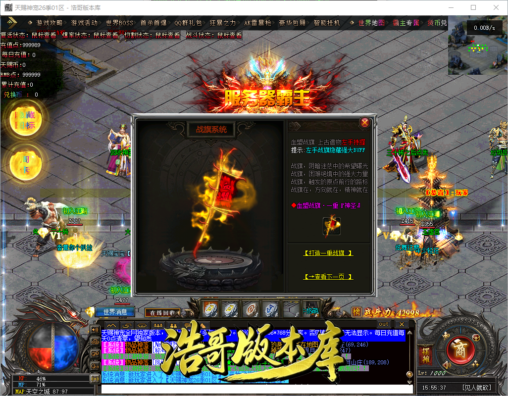 QQ20260909-155538.png