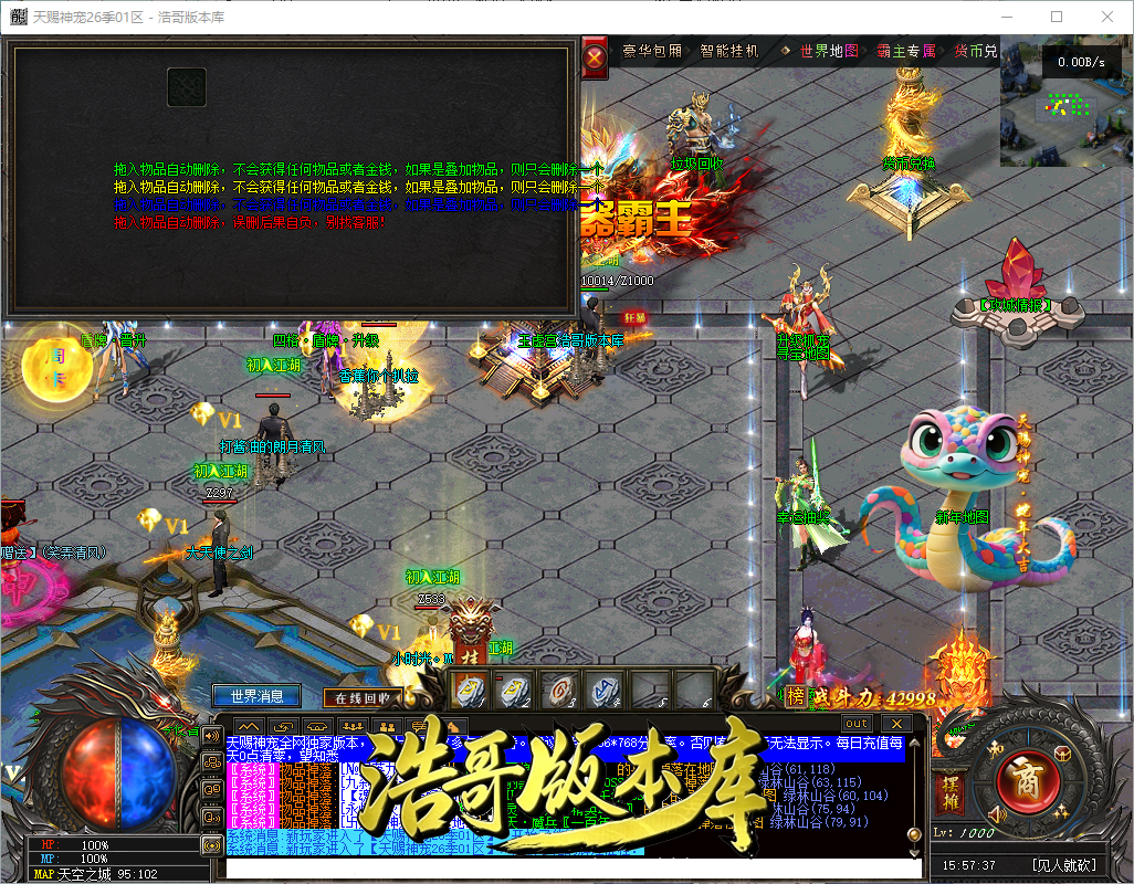 QQ20260909-155739.png