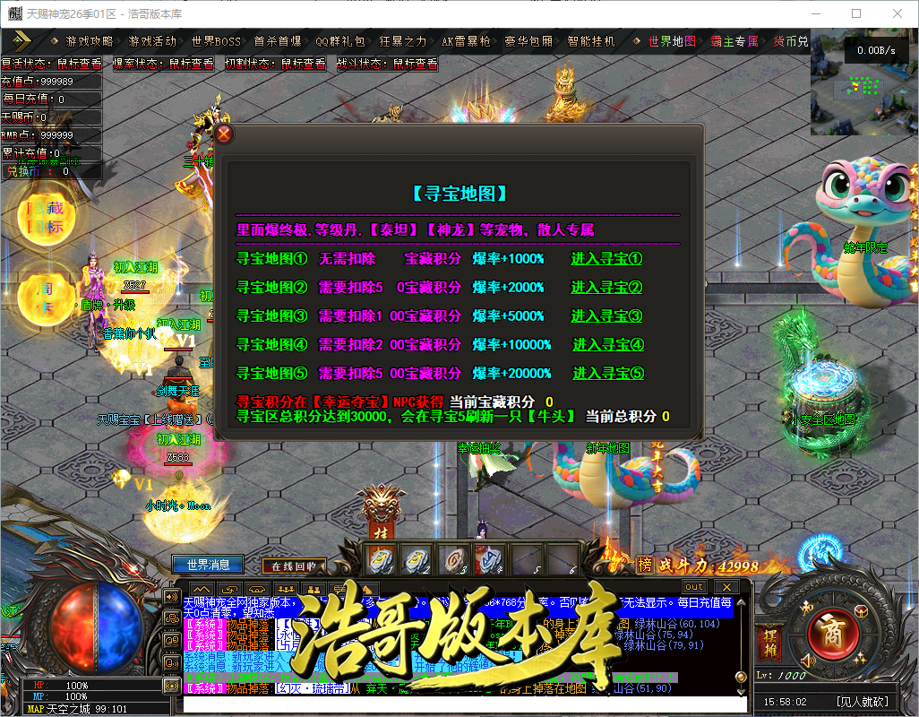 QQ20260909-155804.png