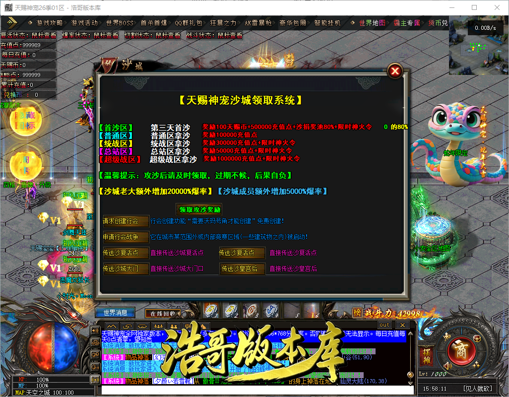 QQ20260909-155813.png