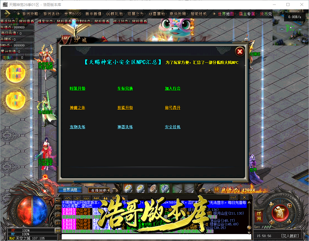 QQ20260909-155858.png