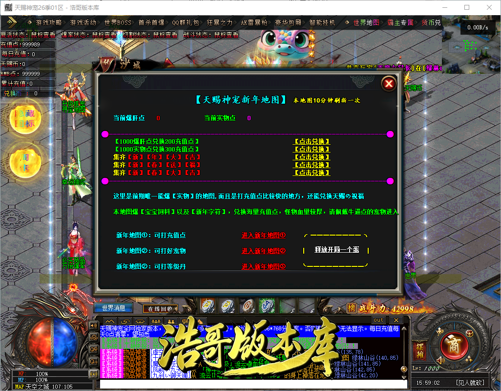 QQ20260909-155903.png