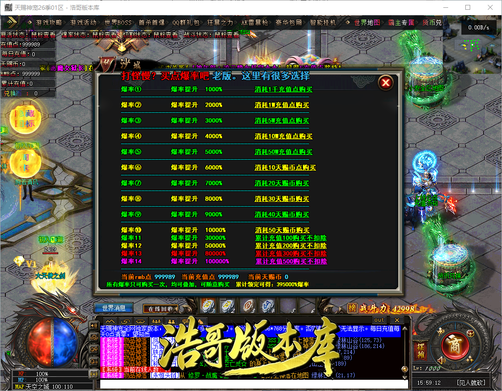 QQ20260909-155914.png