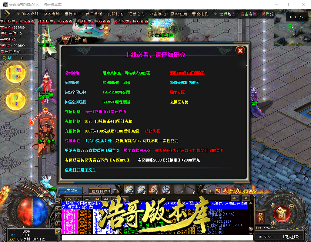 QQ20260909-155932.png