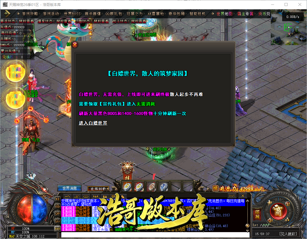 QQ20260909-155938.png