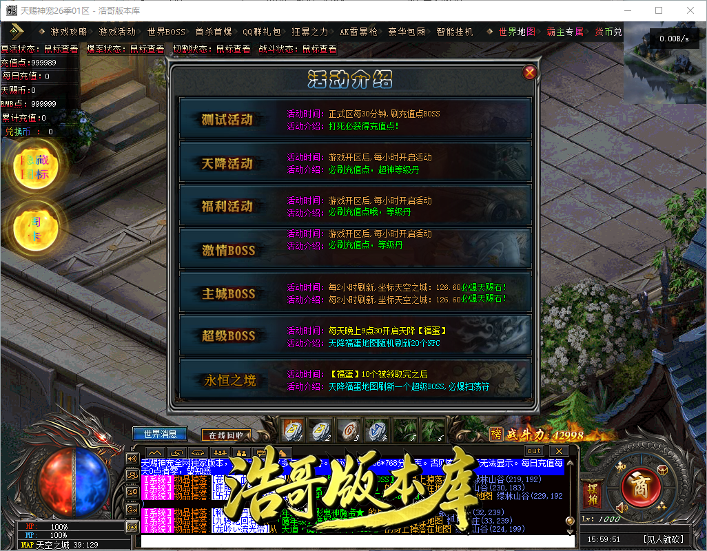 QQ20260909-155953.png