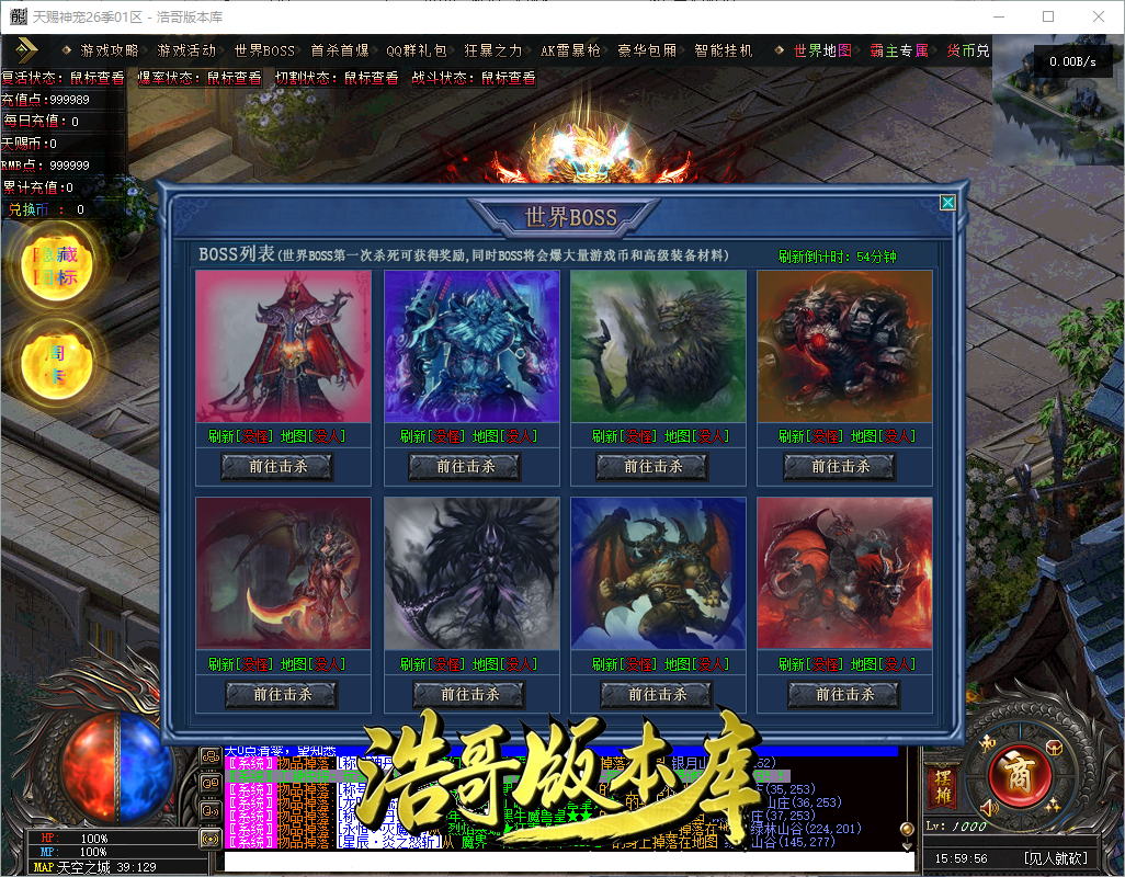 QQ20260909-155957.png