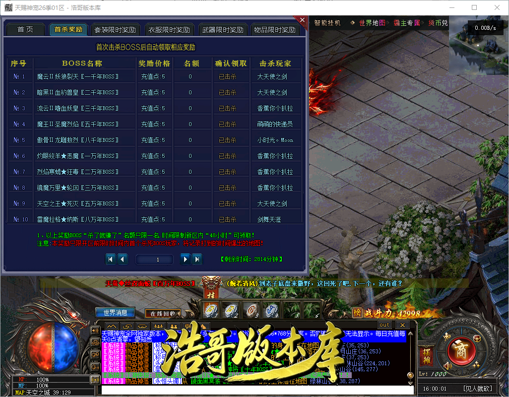 QQ20260909-160003.png