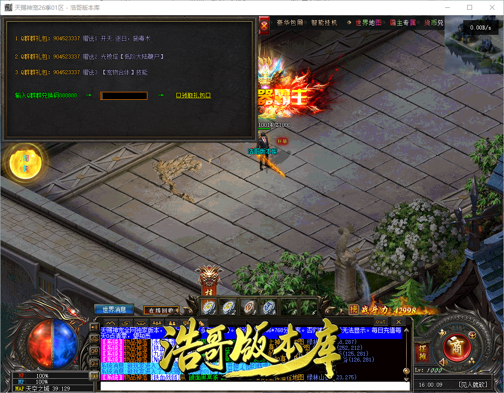 QQ20260909-160010.png