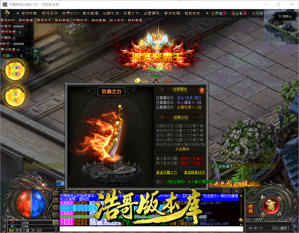 QQ20260909-160018.png