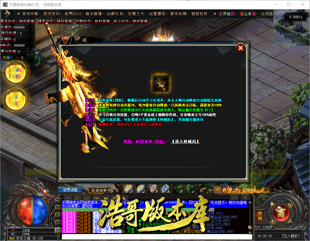 QQ20260909-160023.png