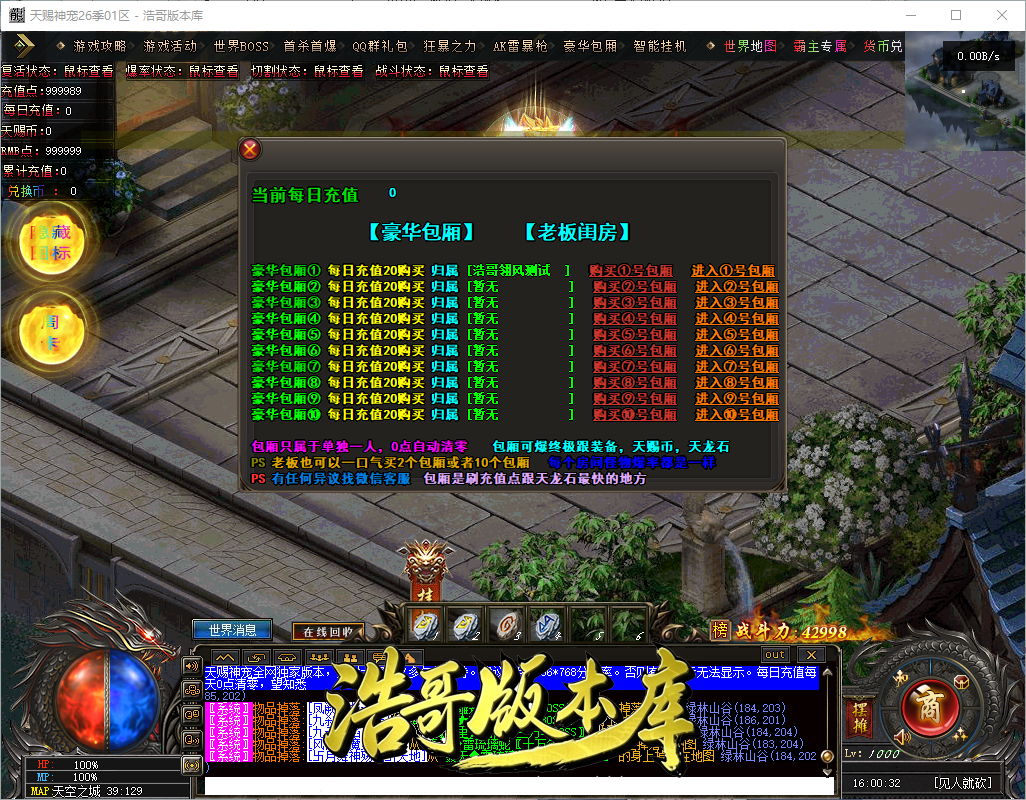 QQ20260909-160034.png