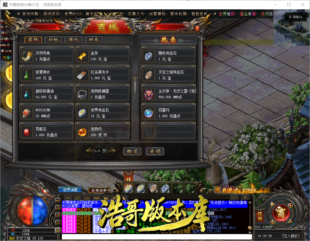 QQ20260909-160056.png