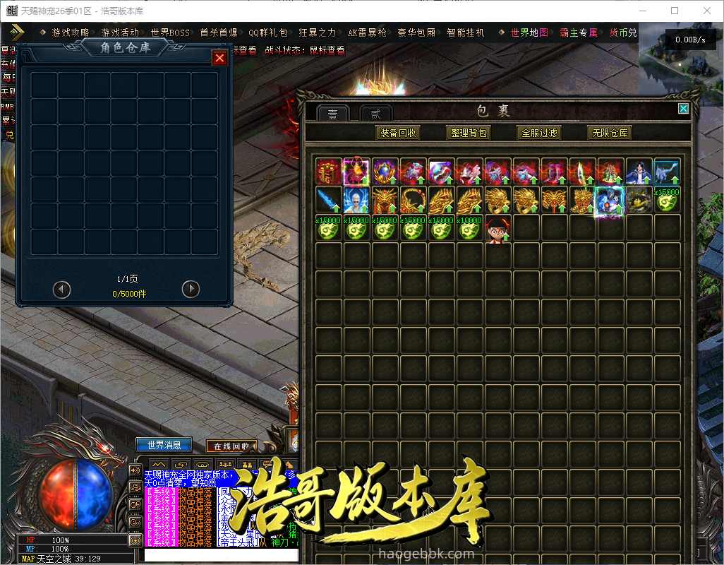 QQ20260909-160104.png