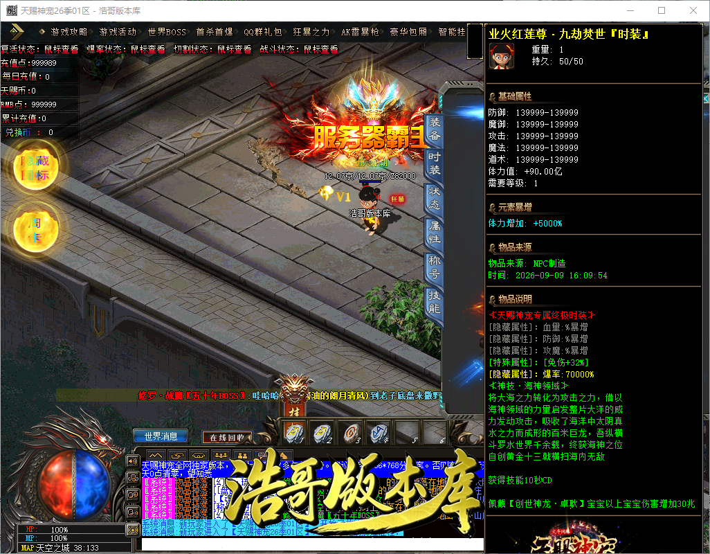 QQ20260909-161010.png