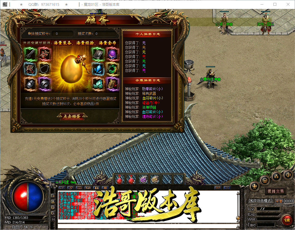 QQ20260913-153339.png