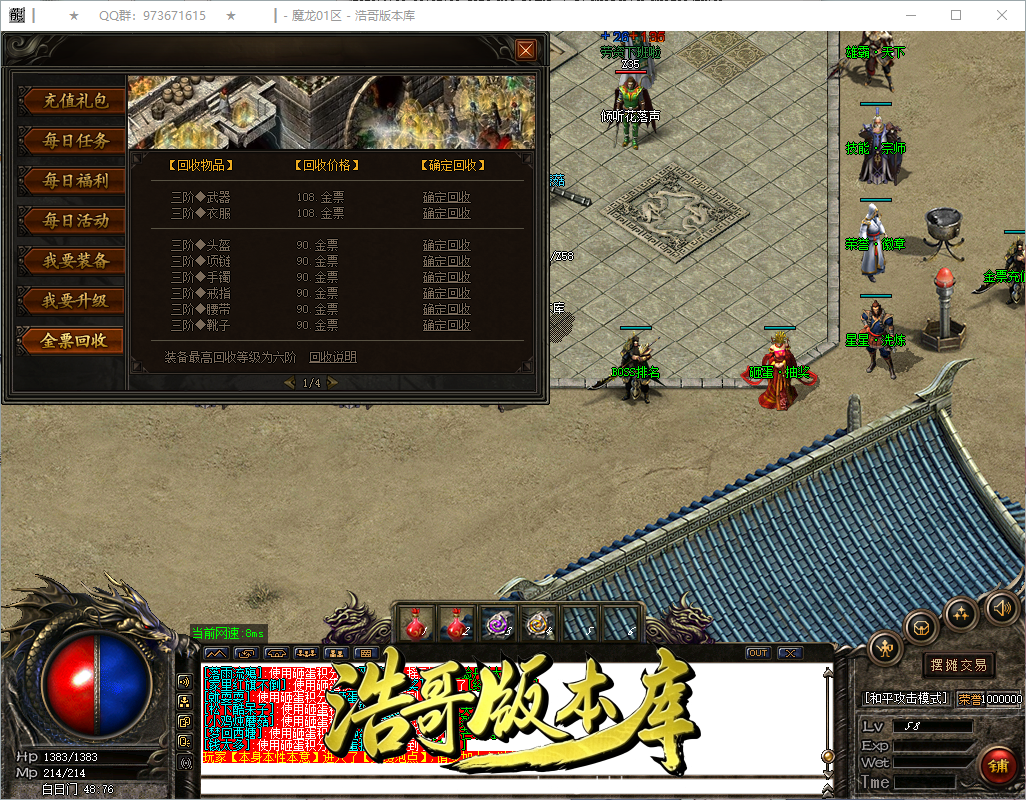 QQ20260913-153352.png