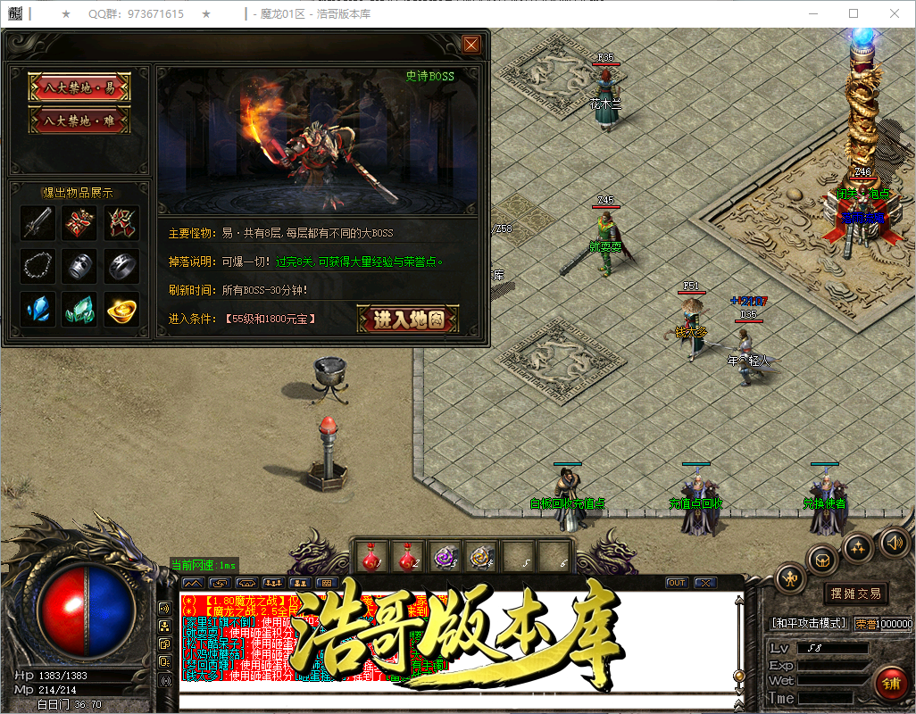 QQ20260913-153508.png