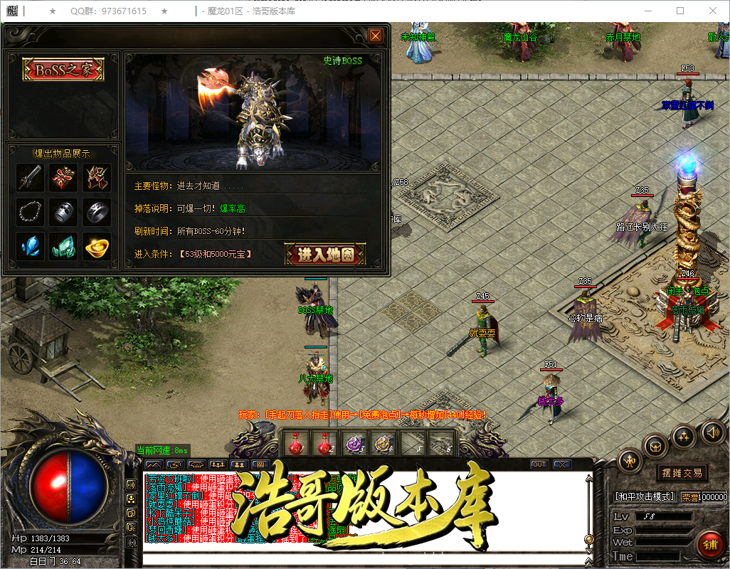 QQ20260913-153521.png