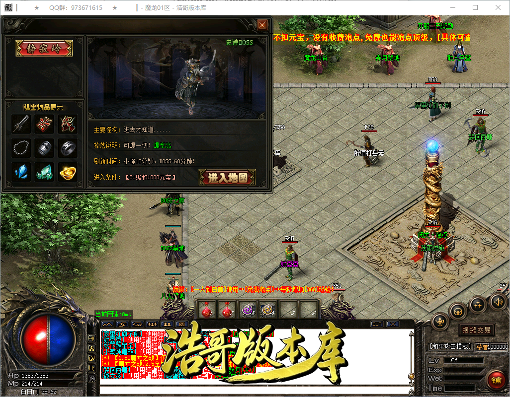 QQ20260913-153533.png