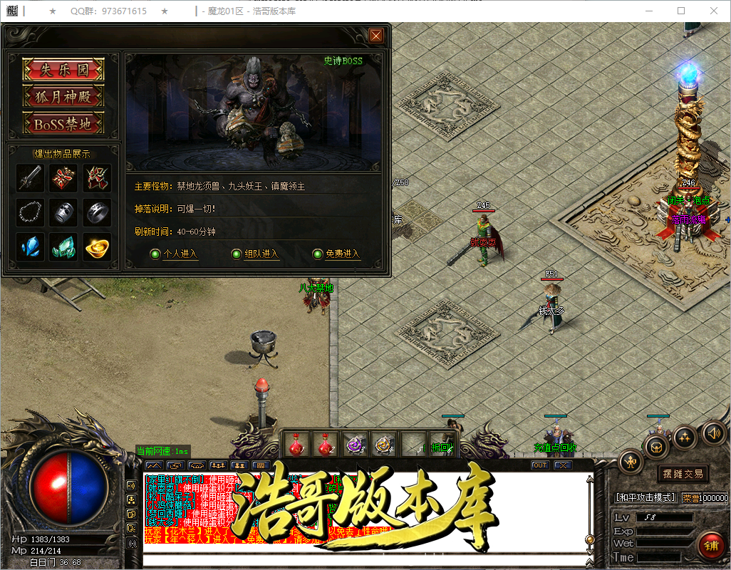 QQ20260913-153513.png