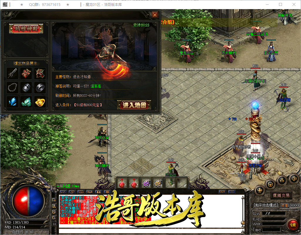 QQ20260913-153540.png