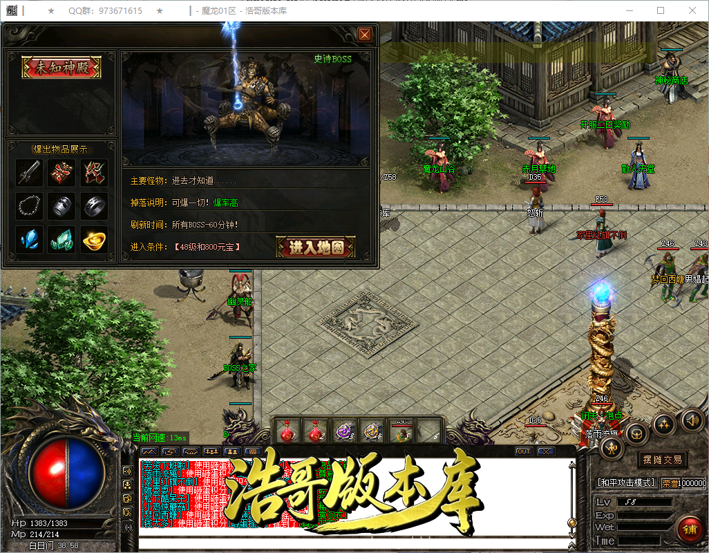 QQ20260913-153546.png