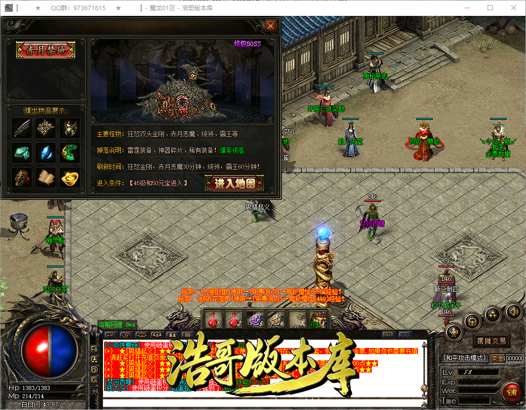 QQ20260913-153557.png