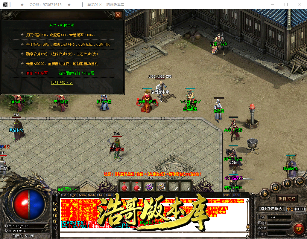 QQ20260913-153620.png