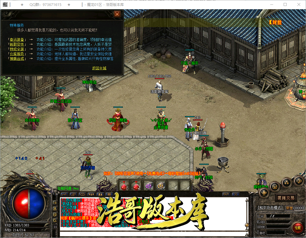QQ20260913-153625.png