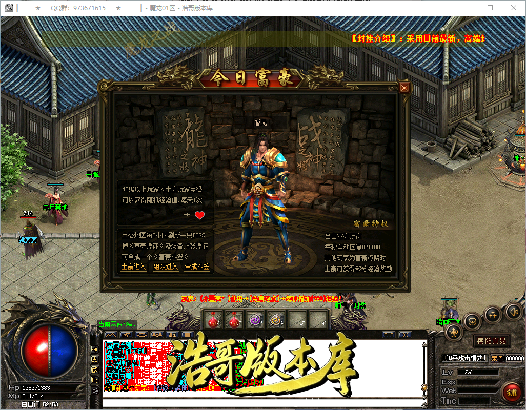 QQ20260913-153628.png