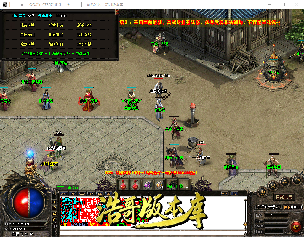 QQ20260913-153633.png