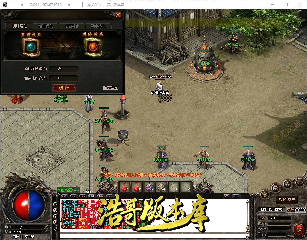 QQ20260913-153646.png
