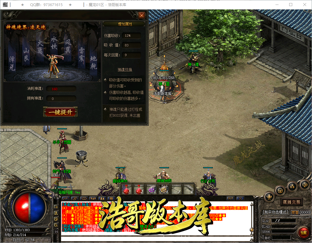 QQ20260913-153651.png