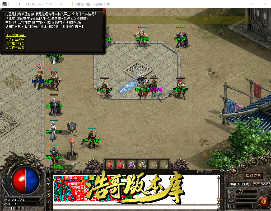 QQ20260913-153755.png