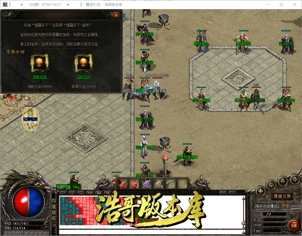 QQ20260913-153806.png