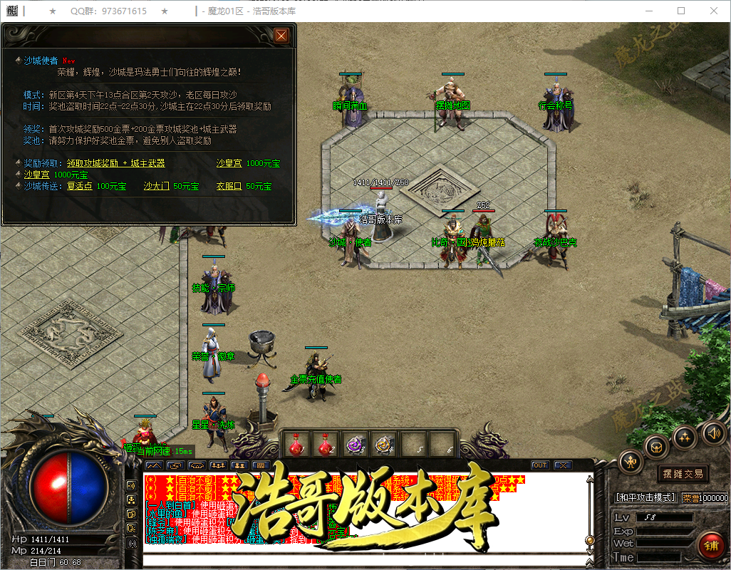 QQ20260913-153759.png