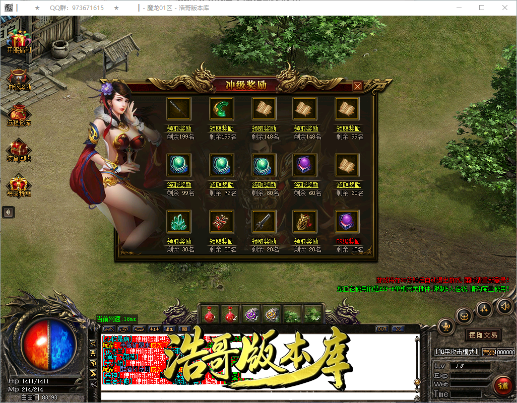 QQ20260913-153844.png