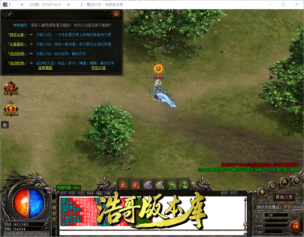 QQ20260913-153850.png