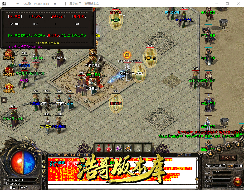 QQ20260913-153831.png