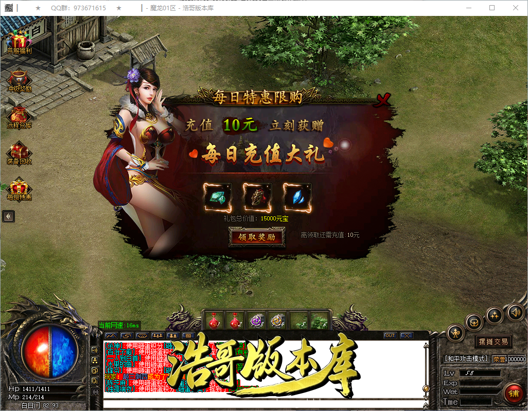 QQ20260913-153900.png