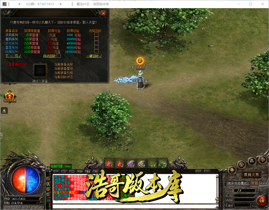 QQ20260913-153856.png
