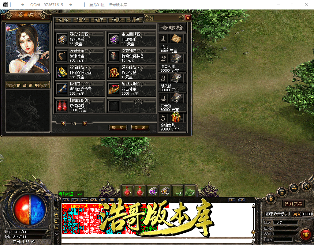 QQ20260913-153905.png