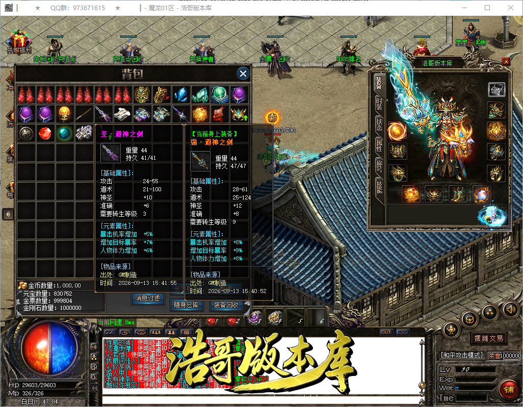 QQ20260913-154807.png