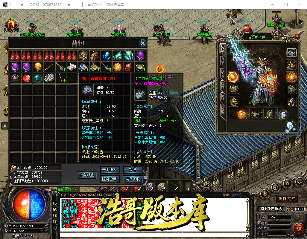 QQ20260913-154849.png